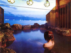 Japan Journal: How to Bathe in an Onsen (Hot Springs&nbsp;Bath)